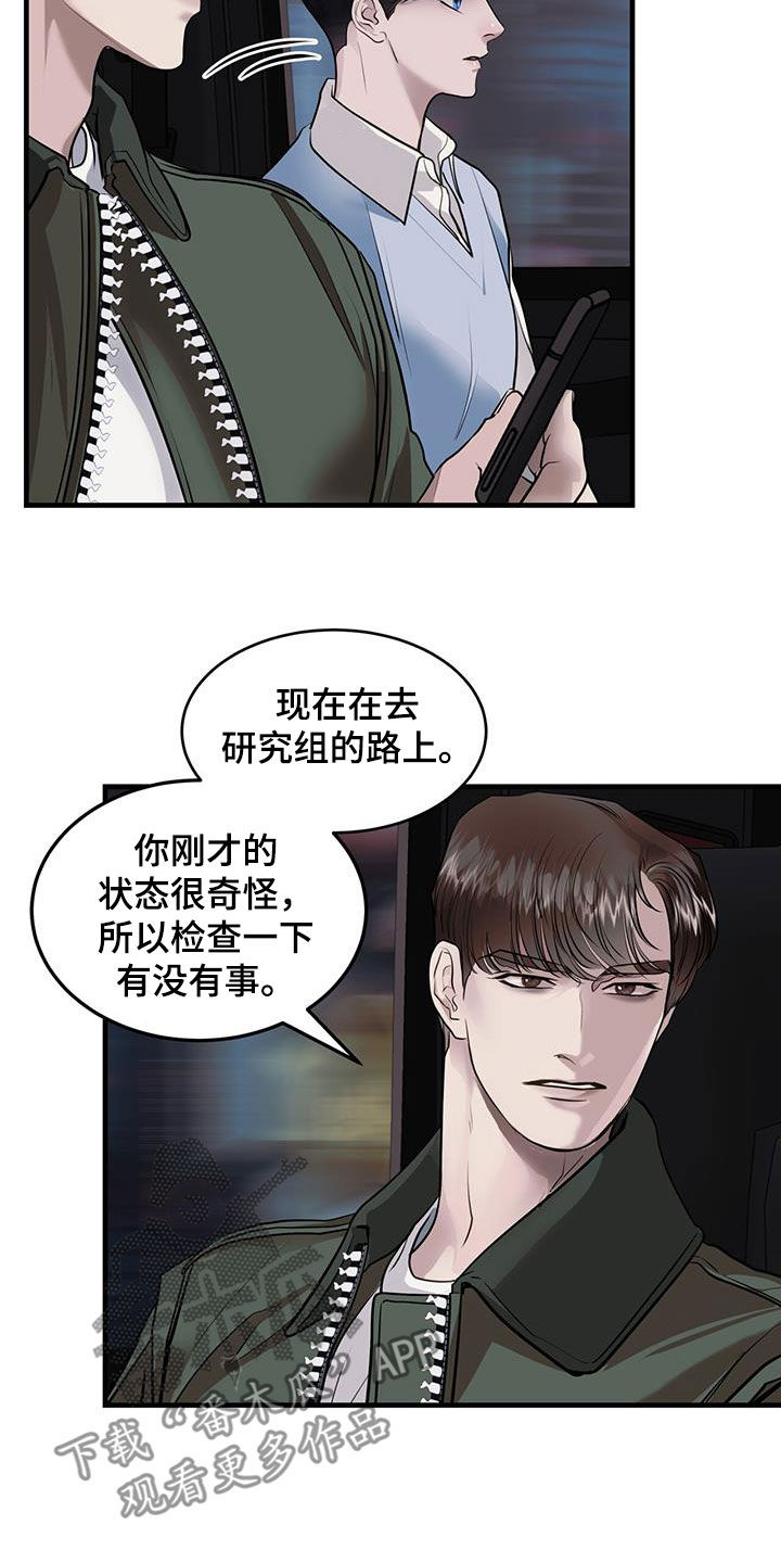 第39章：重启15