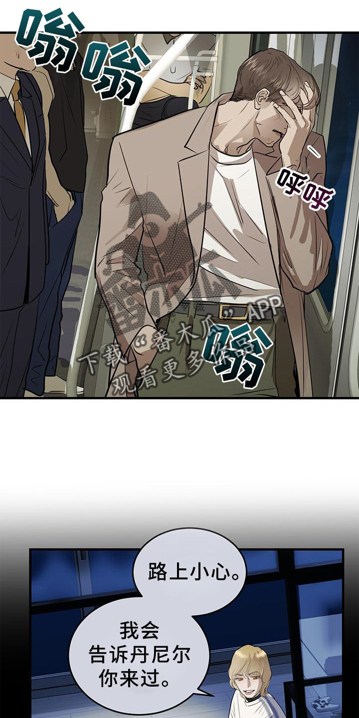 第20章：到访24