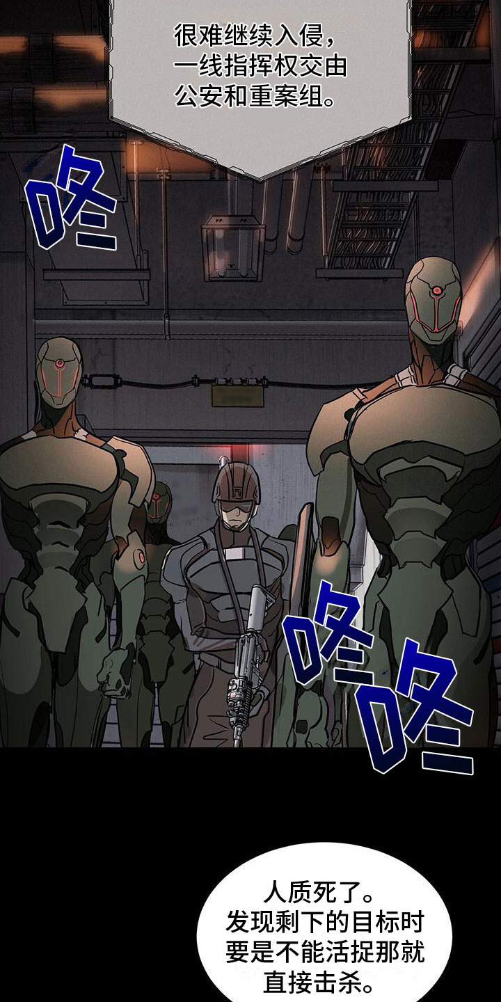 第3章：缘由10