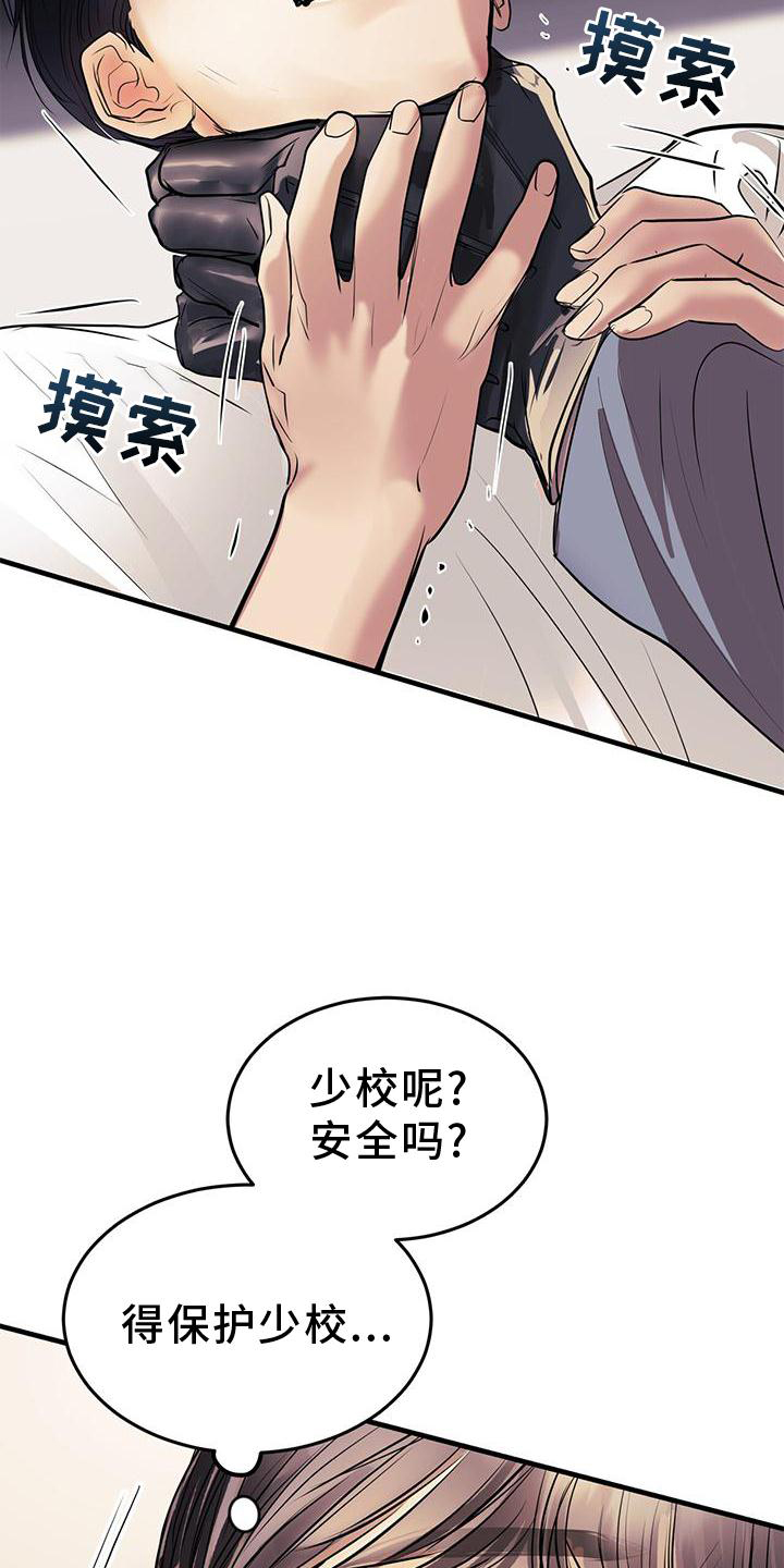 第23章：对待23