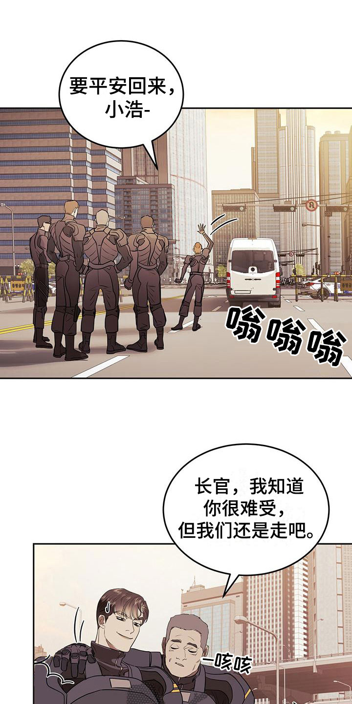 第12章：安慰15