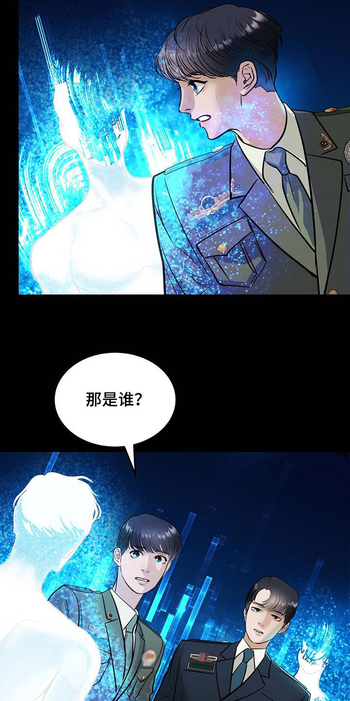 第30章：情报23
