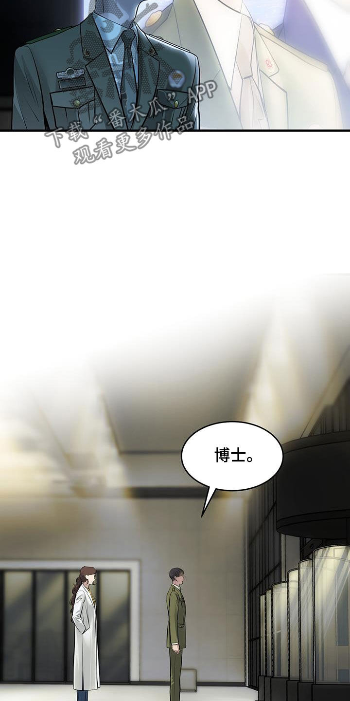 第46章：否认13