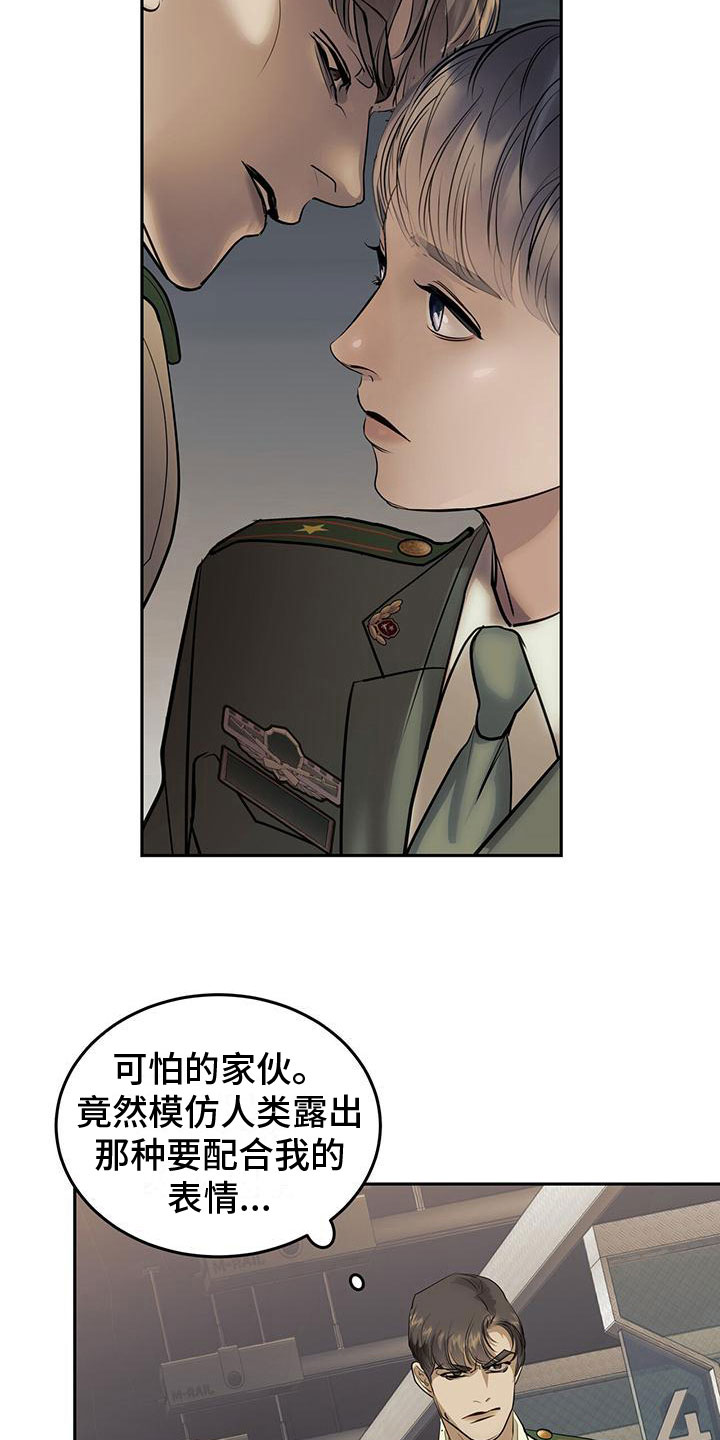 第8章：滚远点15