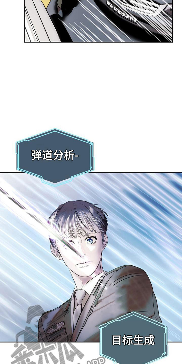 第11章：救人13