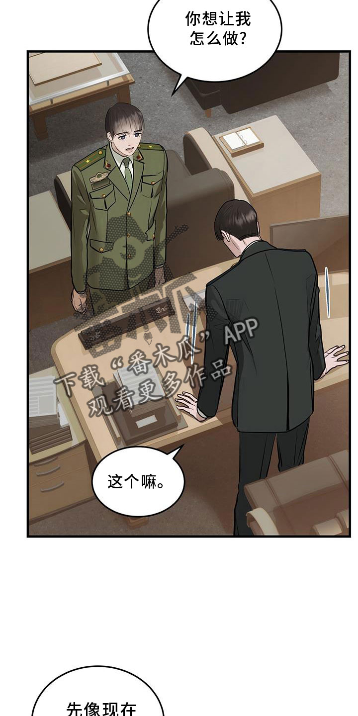 第27章：奇妙的存在27