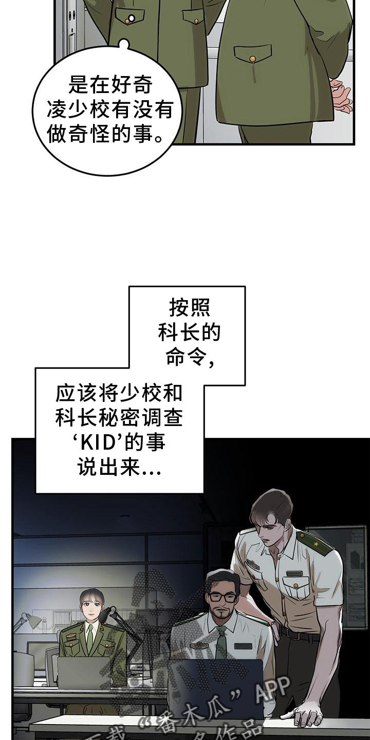 第25章：怎么做21