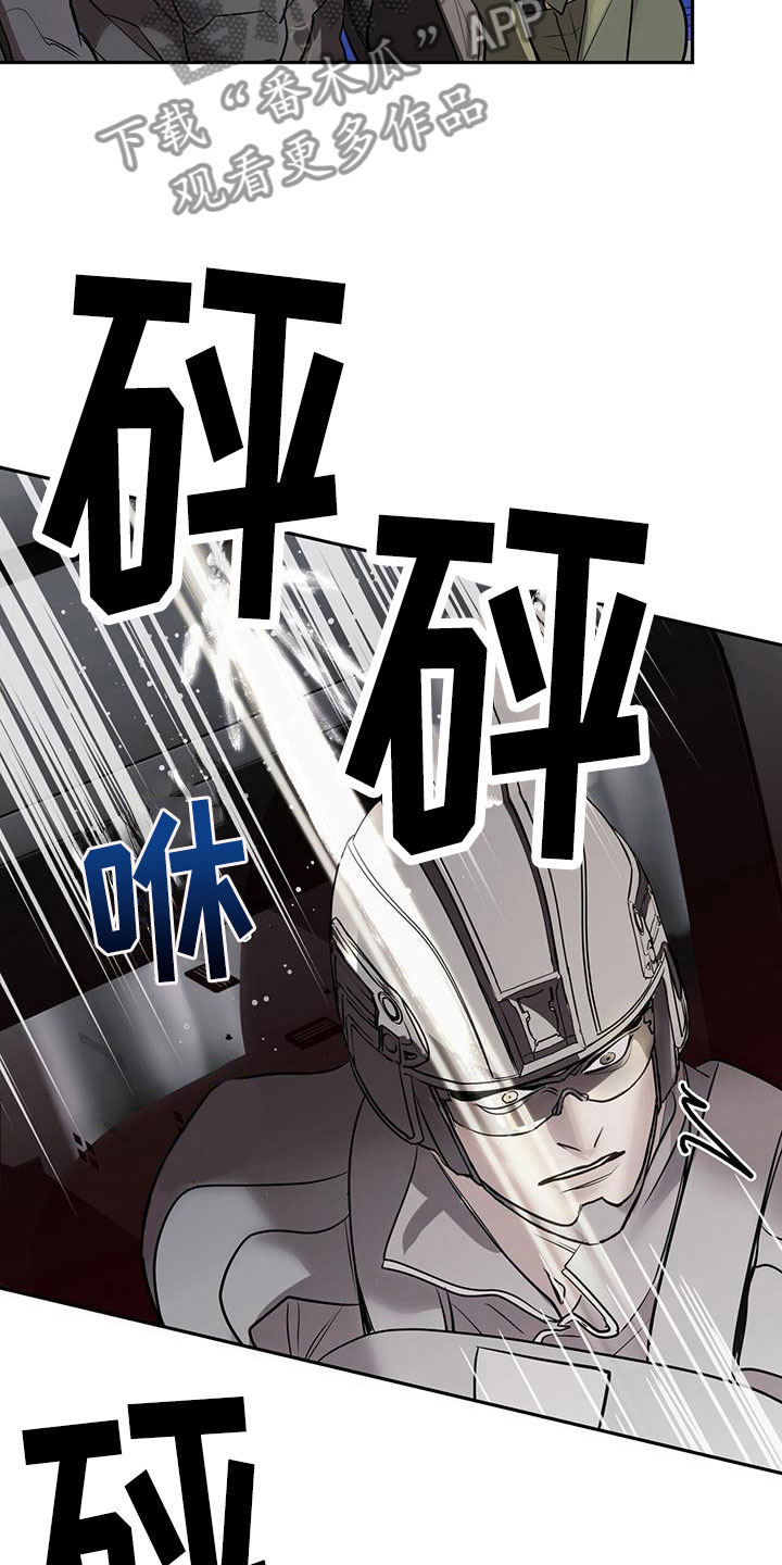 第11章：救人8
