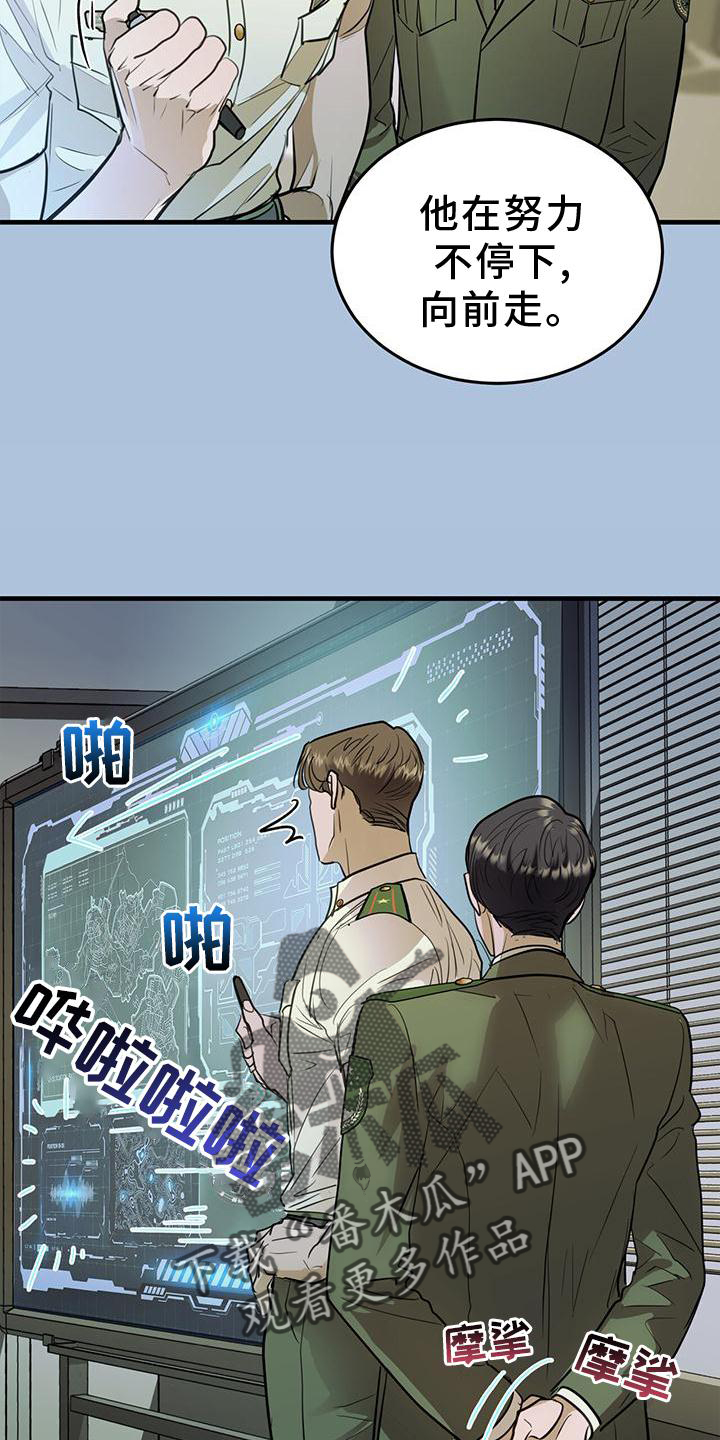 第22章：痛觉11