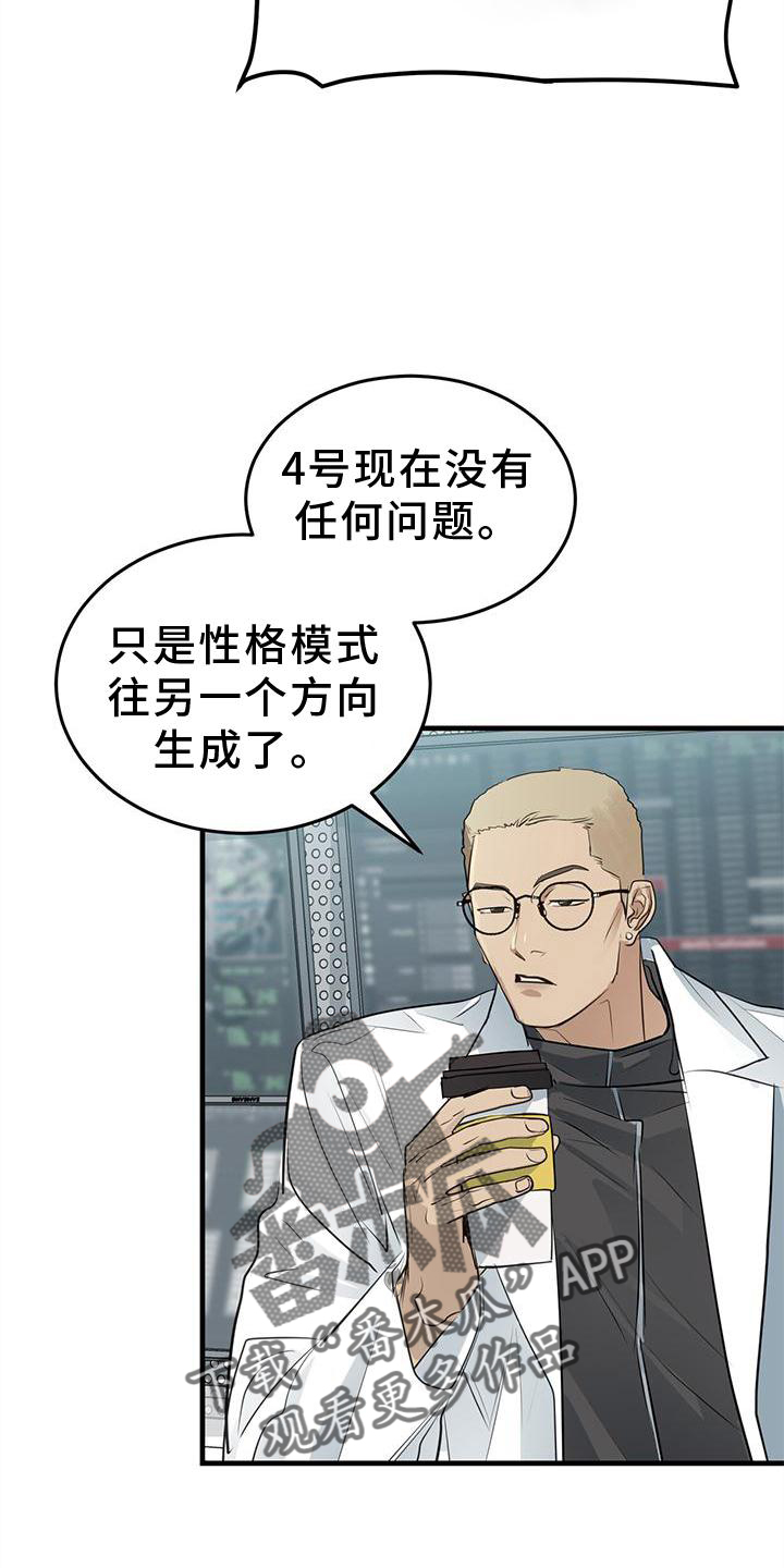 第22章：痛觉2