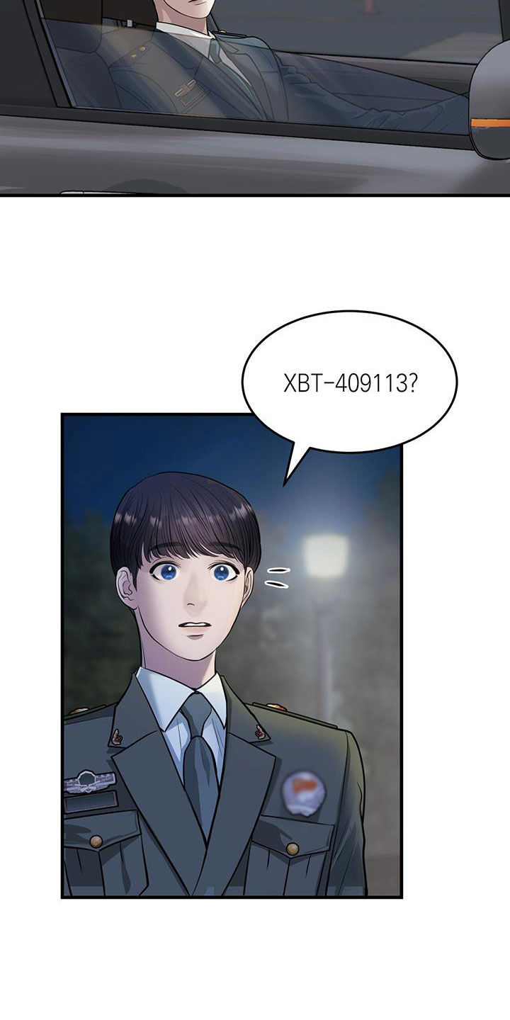 第46章：否认19