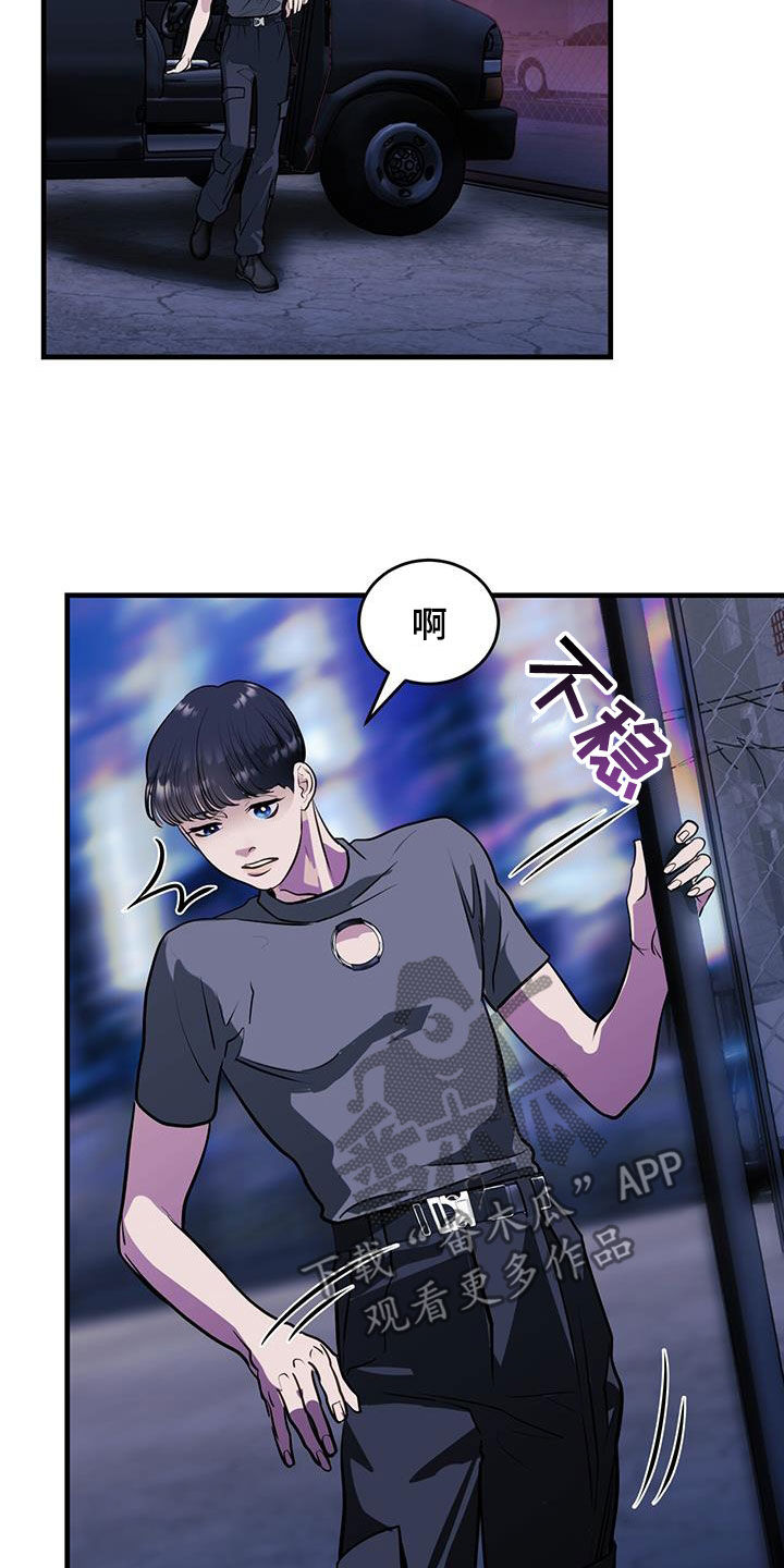 第36章：机器人8