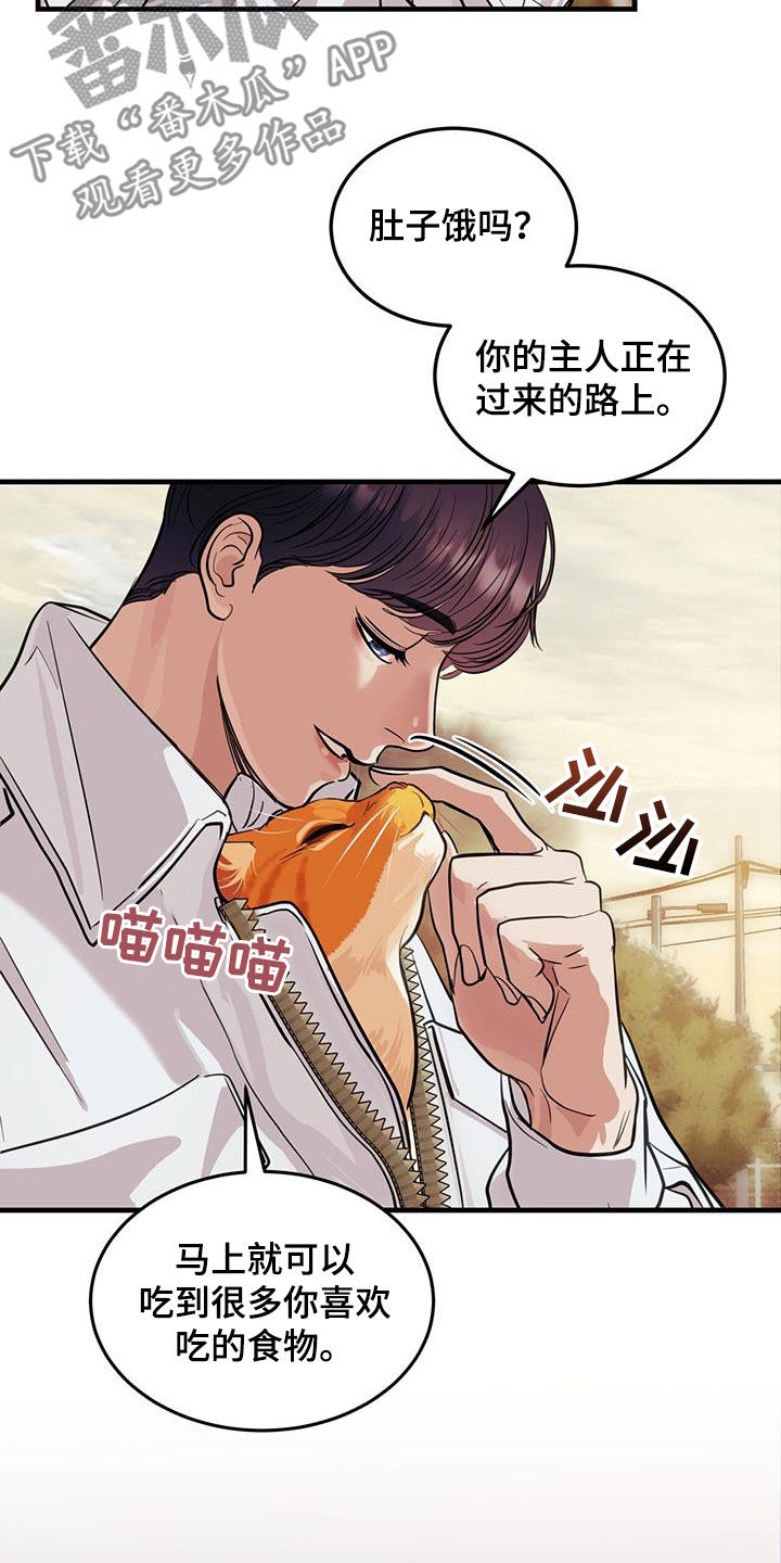 第32章：不值一提2
