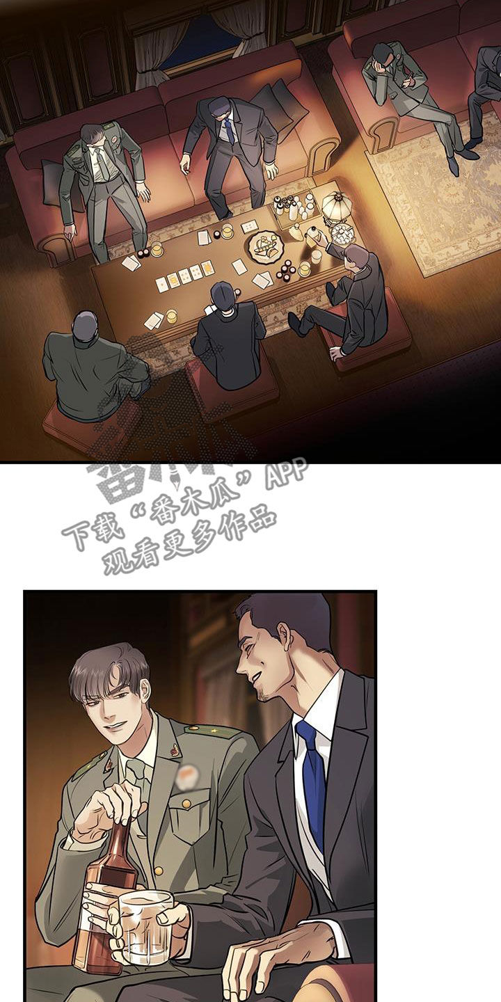 第49章：达赖加乔14