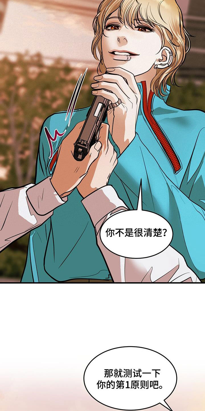 第33章：第一原则16
