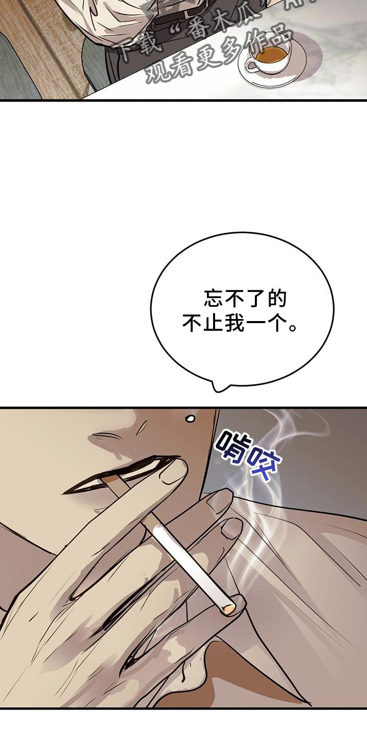 第21章：动机20