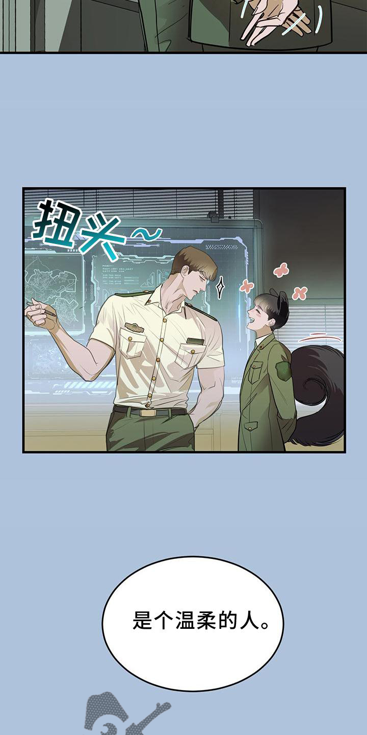 第22章：痛觉12