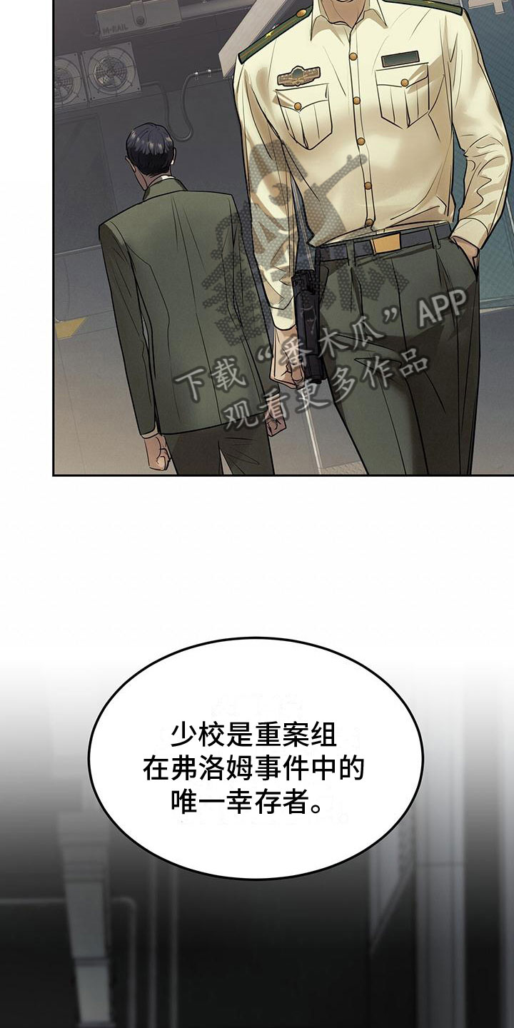 第8章：滚远点16