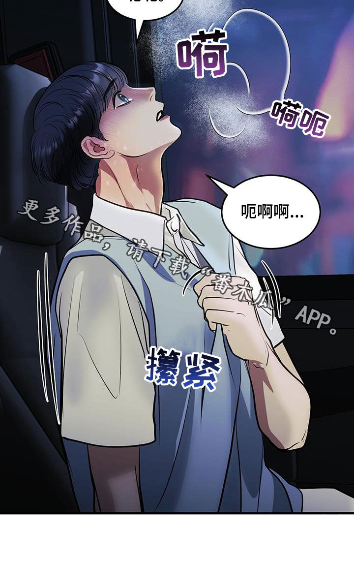 第37章：感同身受24