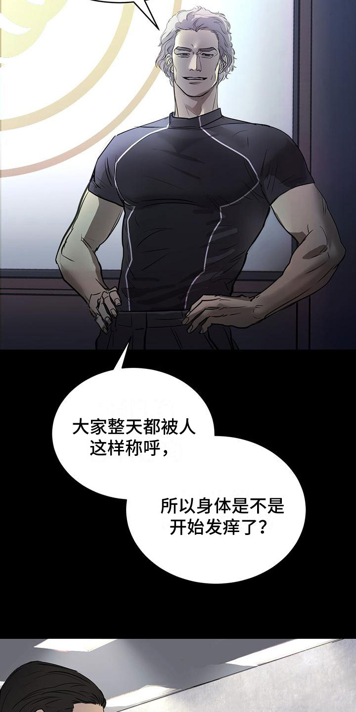 第9章：上门4