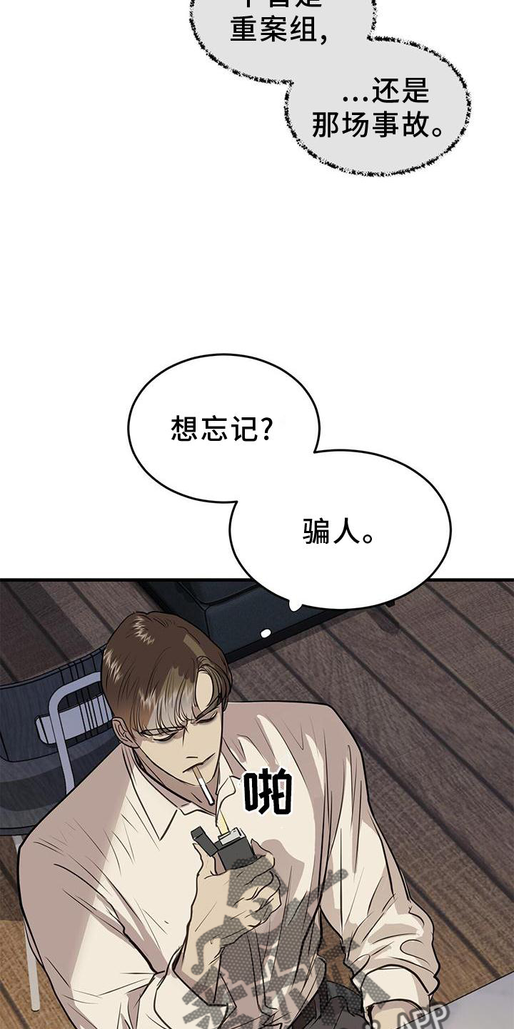 第21章：动机19