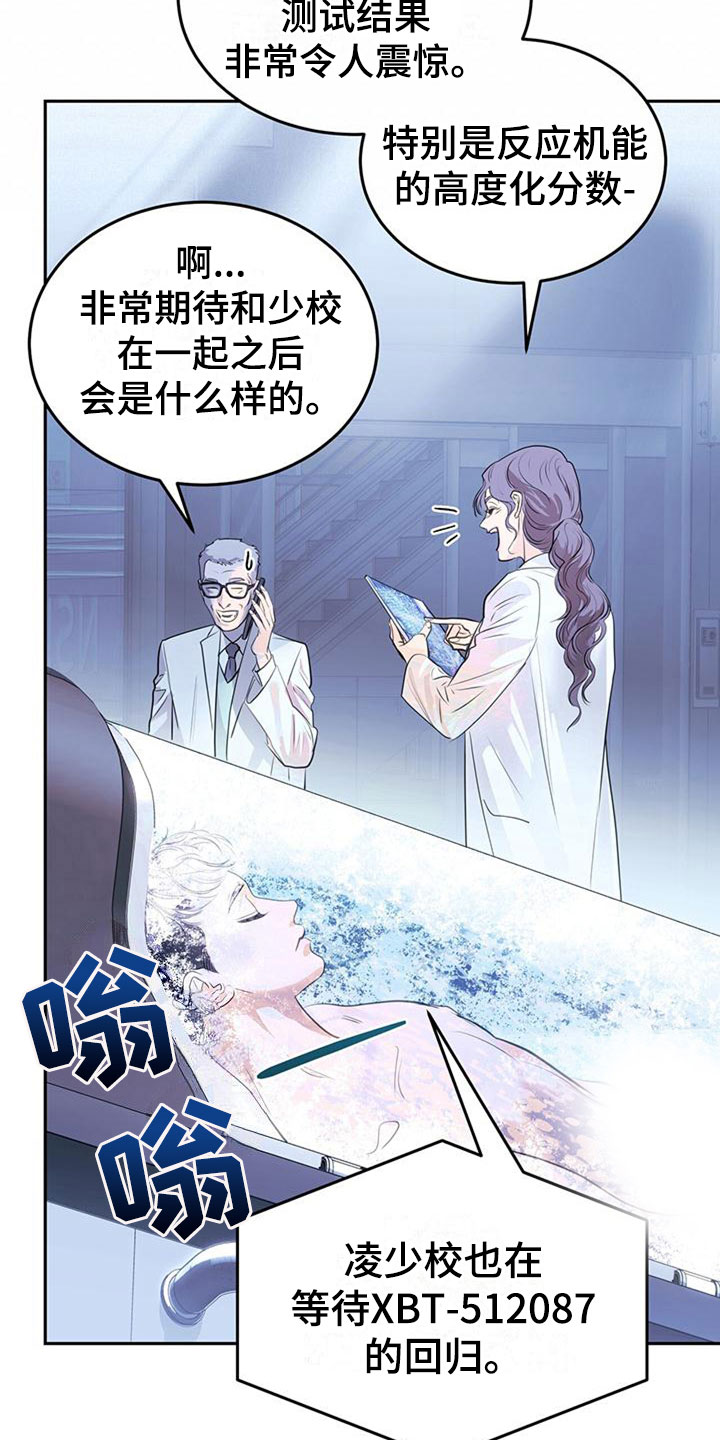 第13章：探望8
