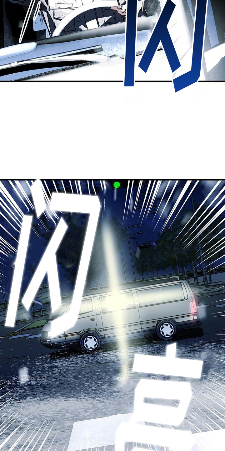 第17章：争吵9