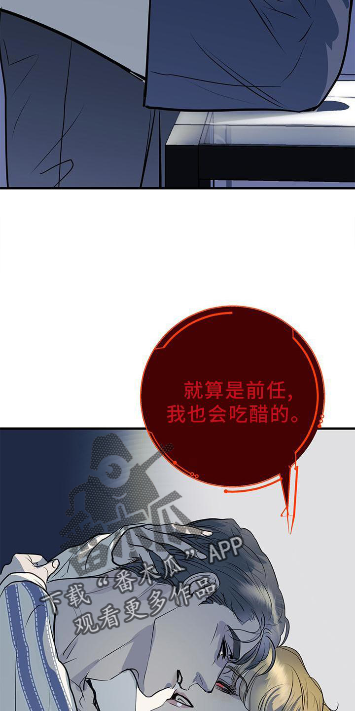 第21章：动机13