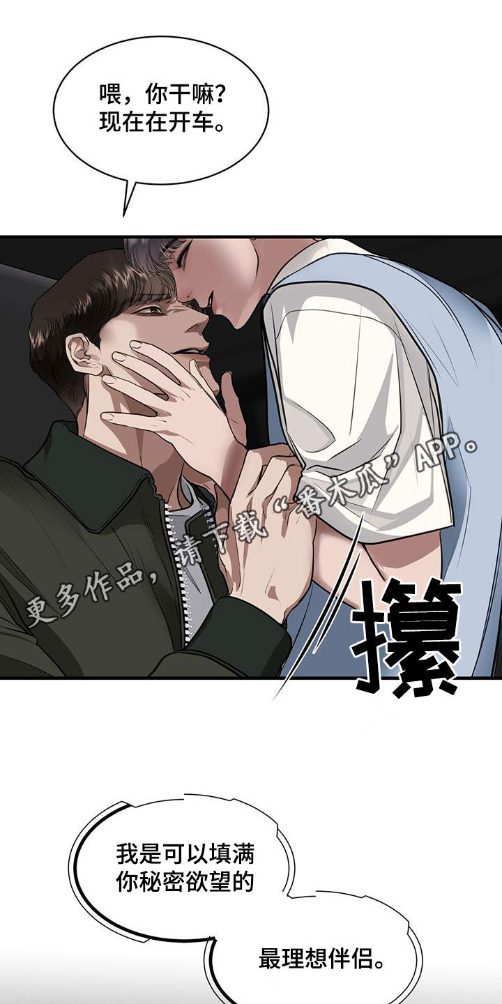 第40章：阴影0
