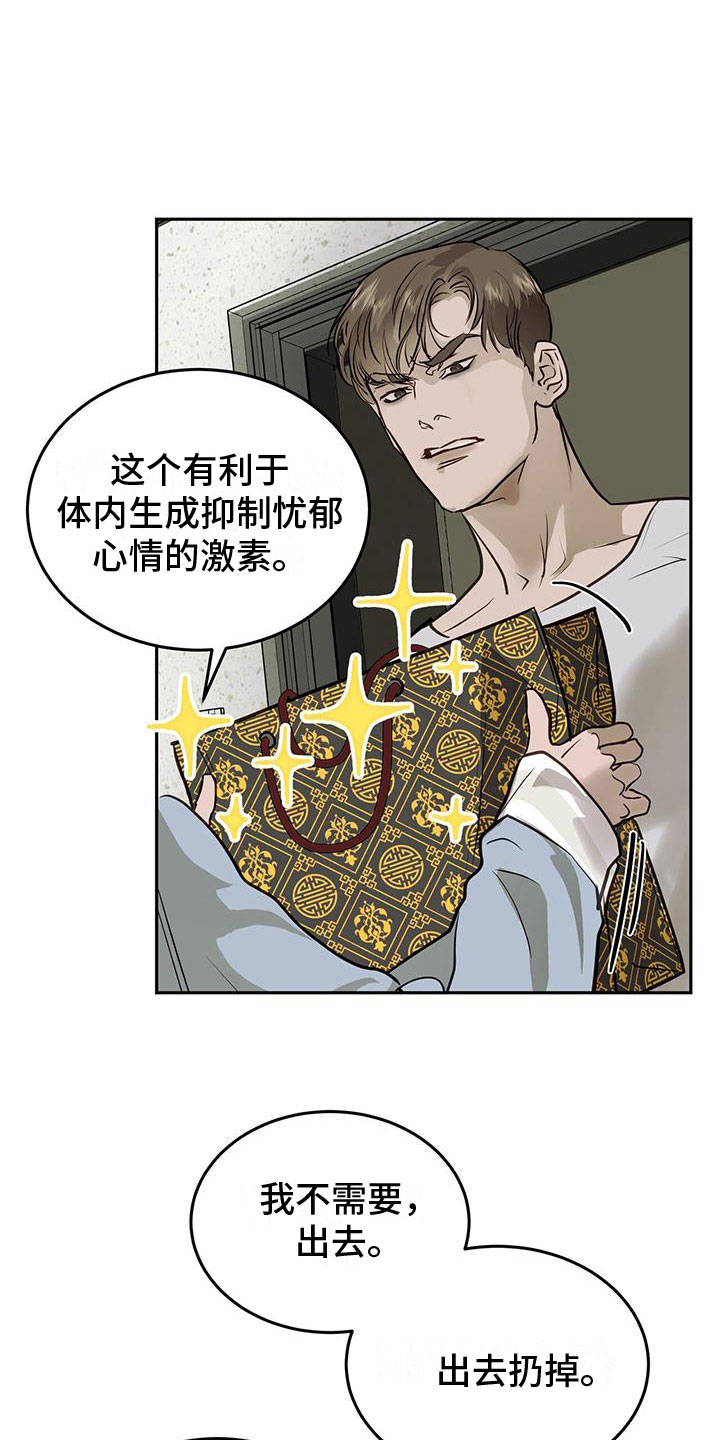 第9章：上门29