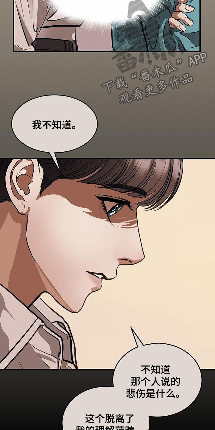第35章：缺陷27