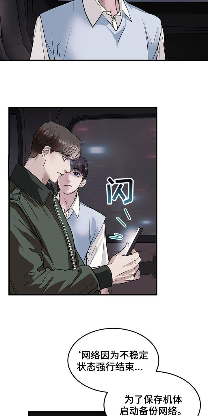 第39章：重启17
