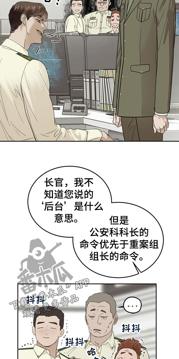 第5章：我不需要助手17