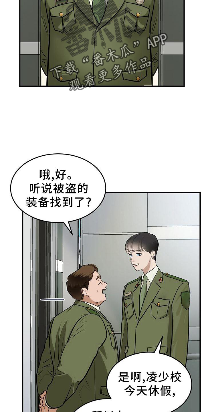 第25章：怎么做17