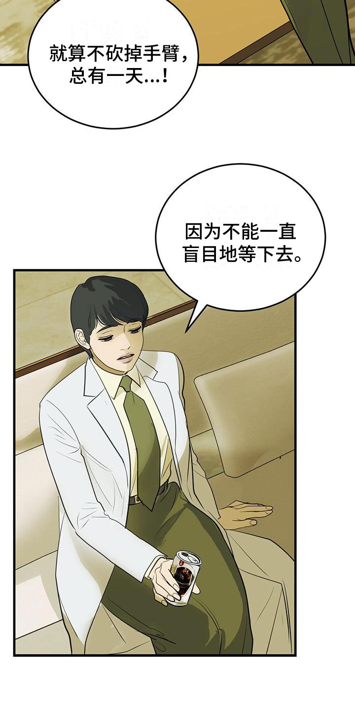 第19章：关键词6