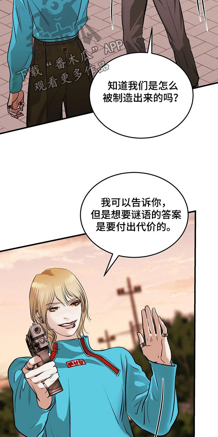 第34章：蛊惑15