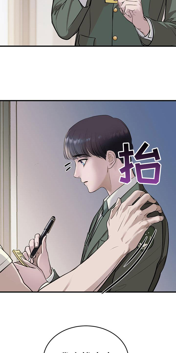 第43章：询问18