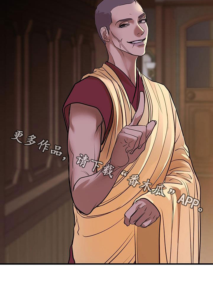 第49章：达赖加乔28