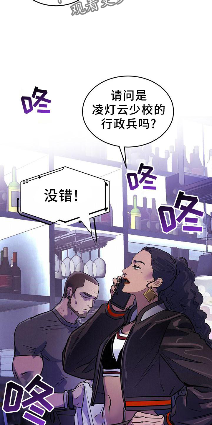 第24章：怀抱8