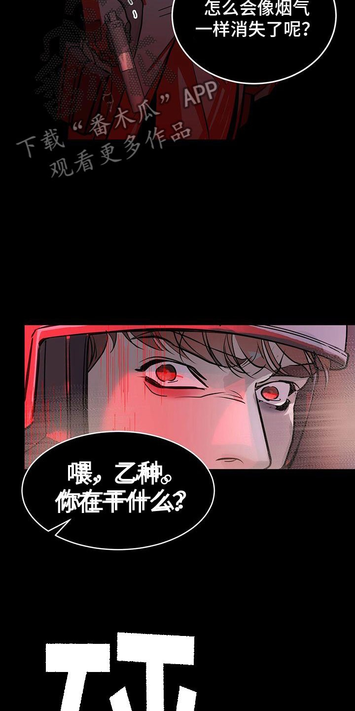 第4章：低头3