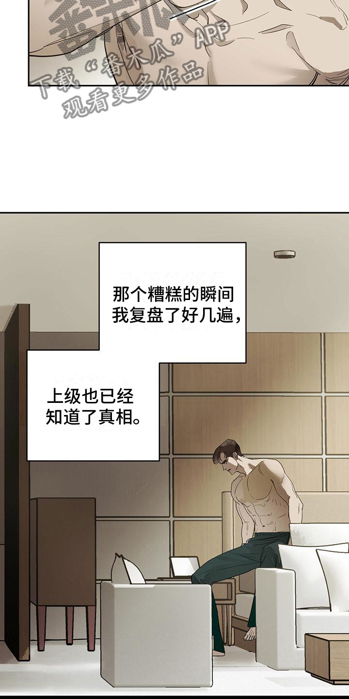 第9章：上门16