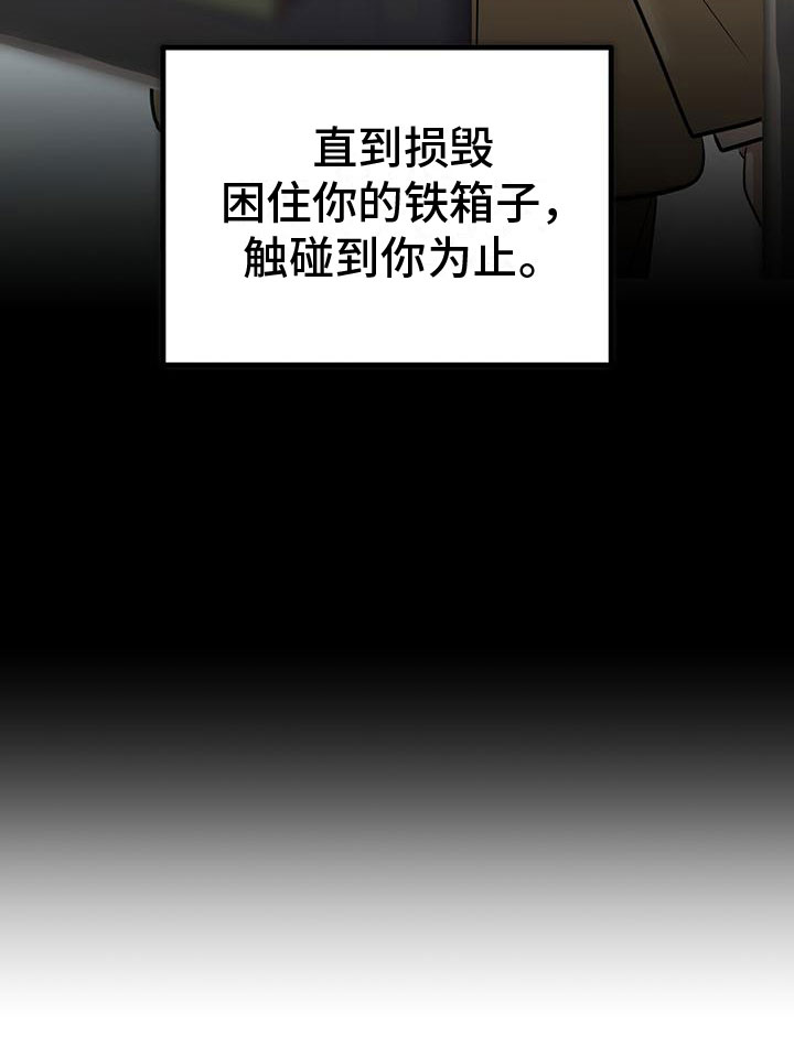 第1章： 辅助机器人30