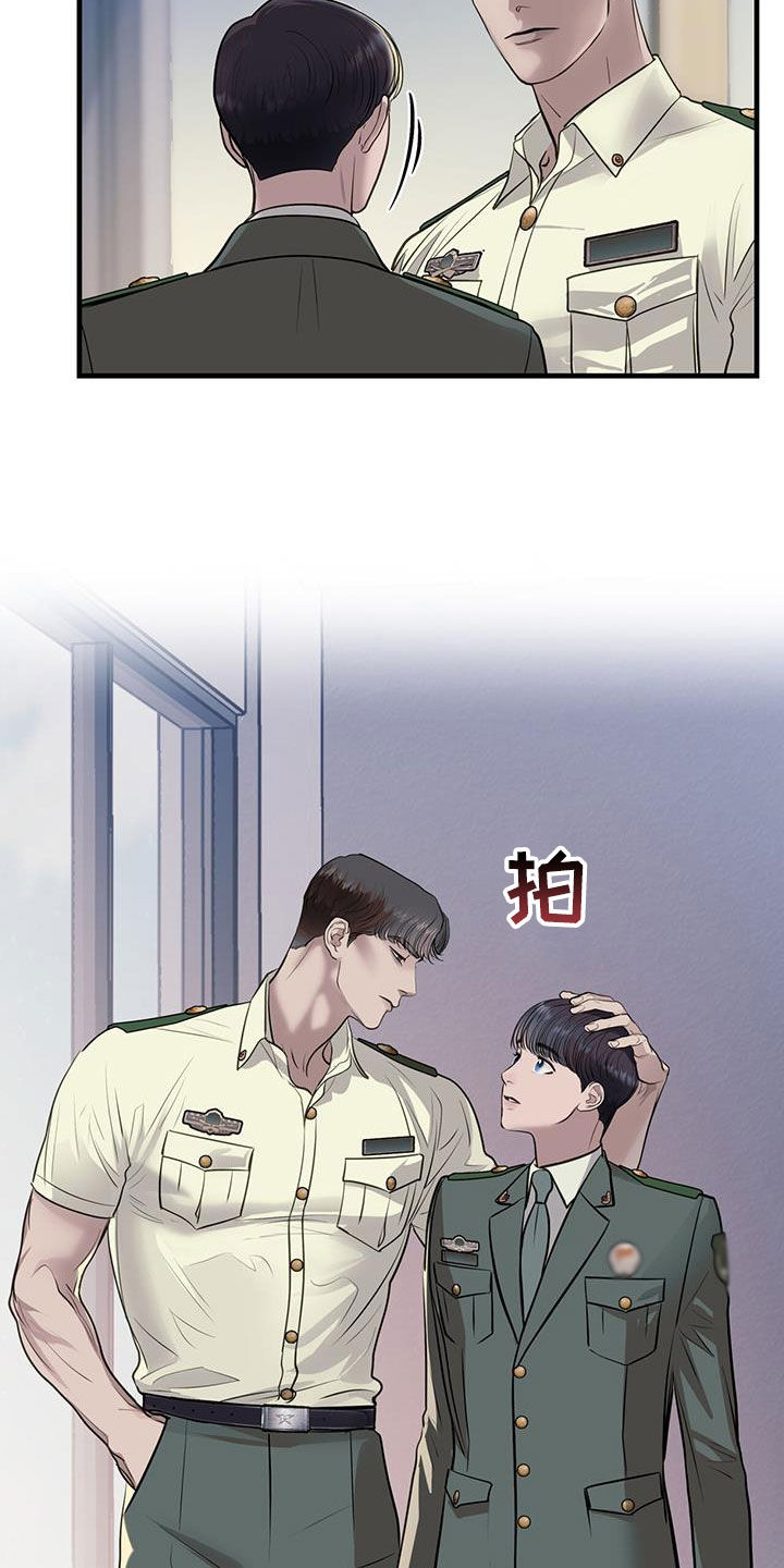 第43章：询问23