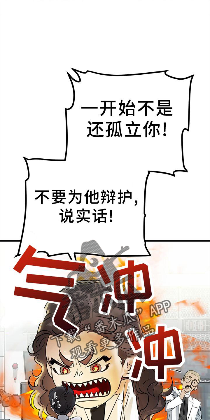 第22章：痛觉5