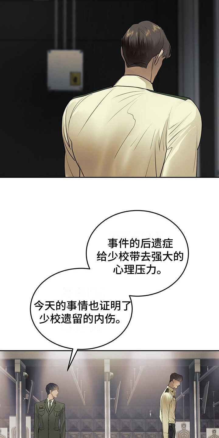 第8章：滚远点17