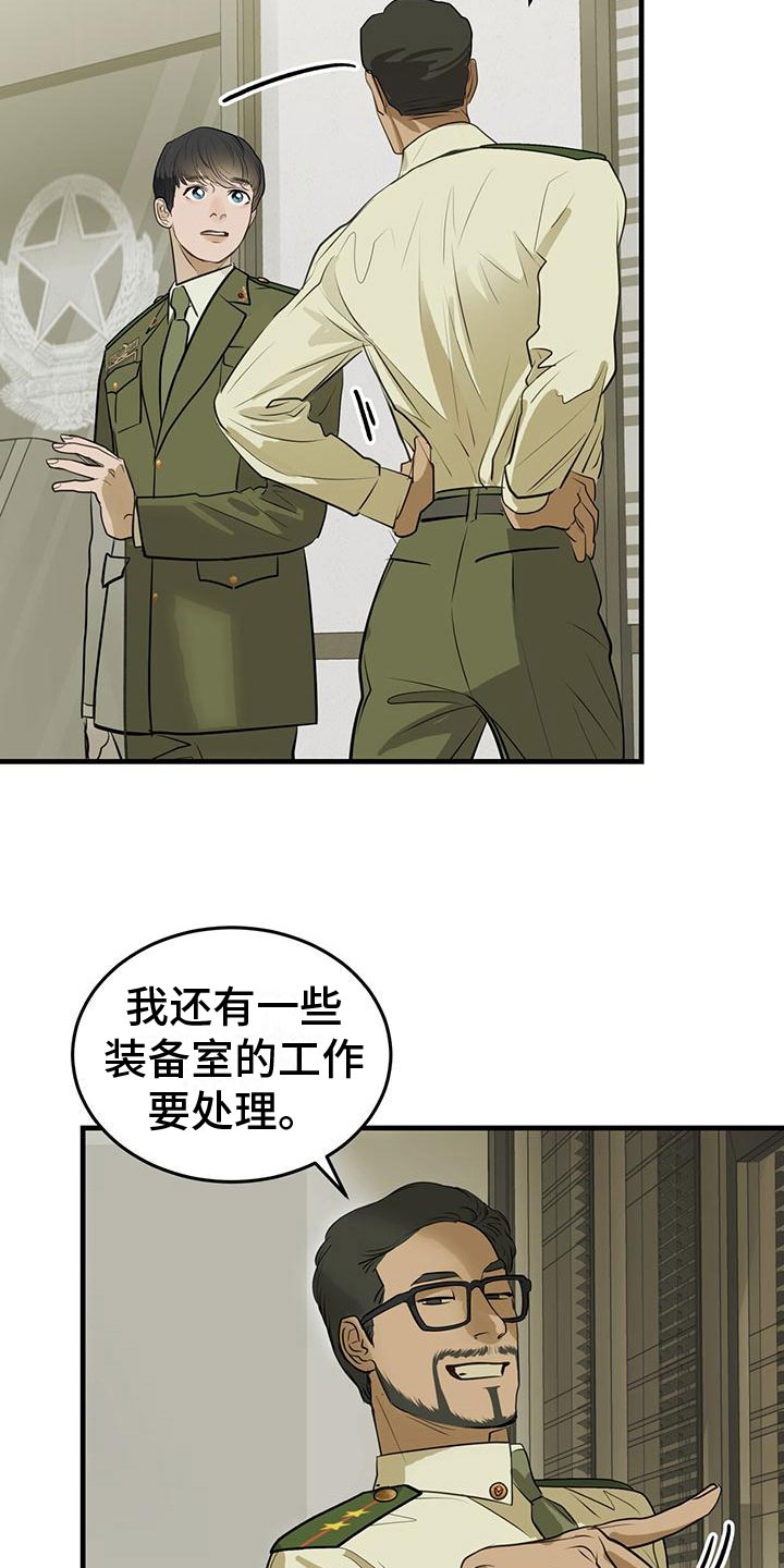 第19章：关键词17