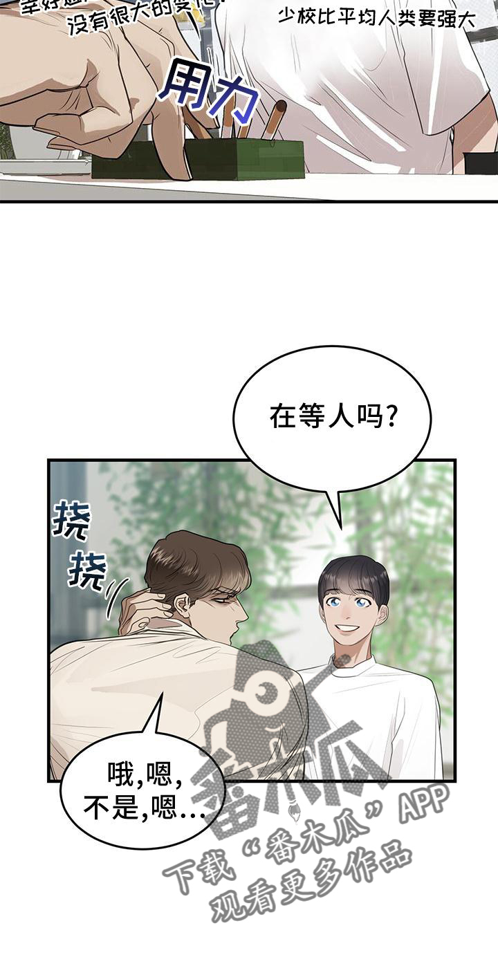 第22章：痛觉33