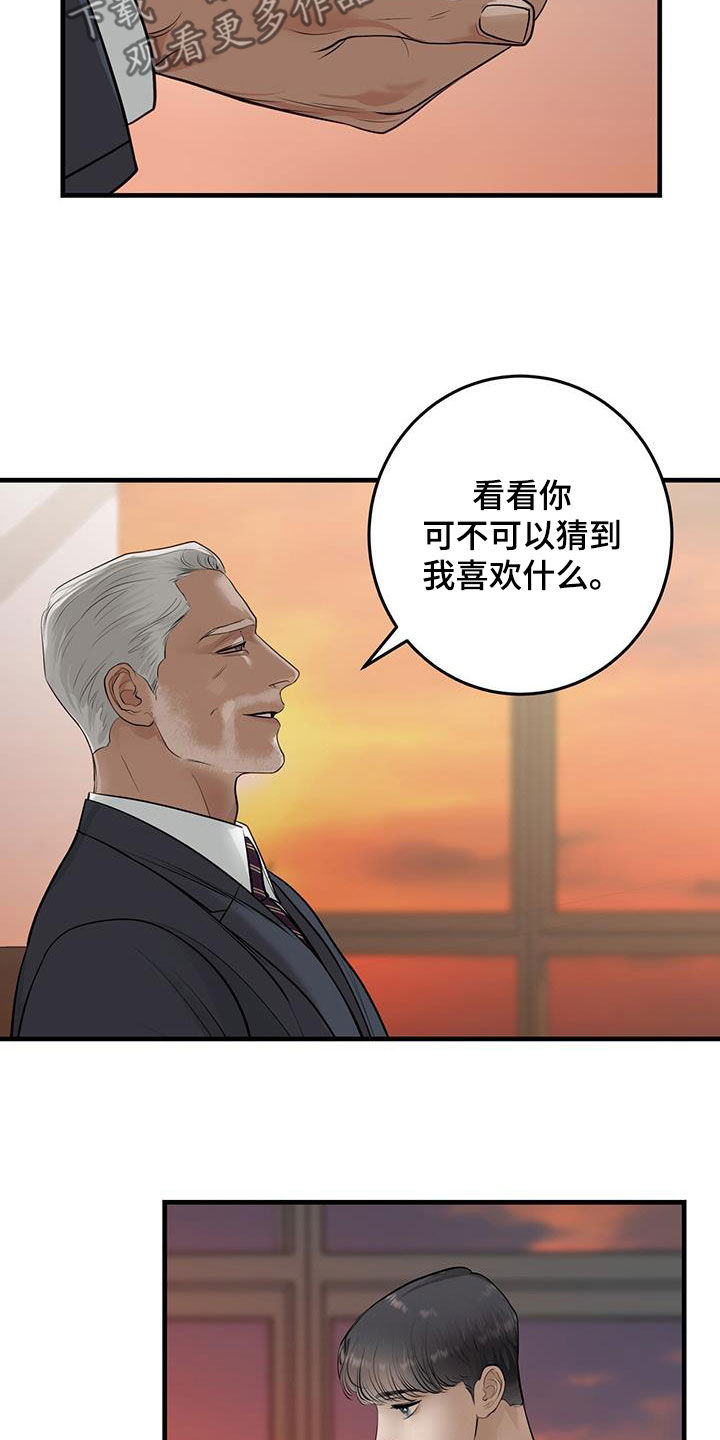 第44章：死去的军官22