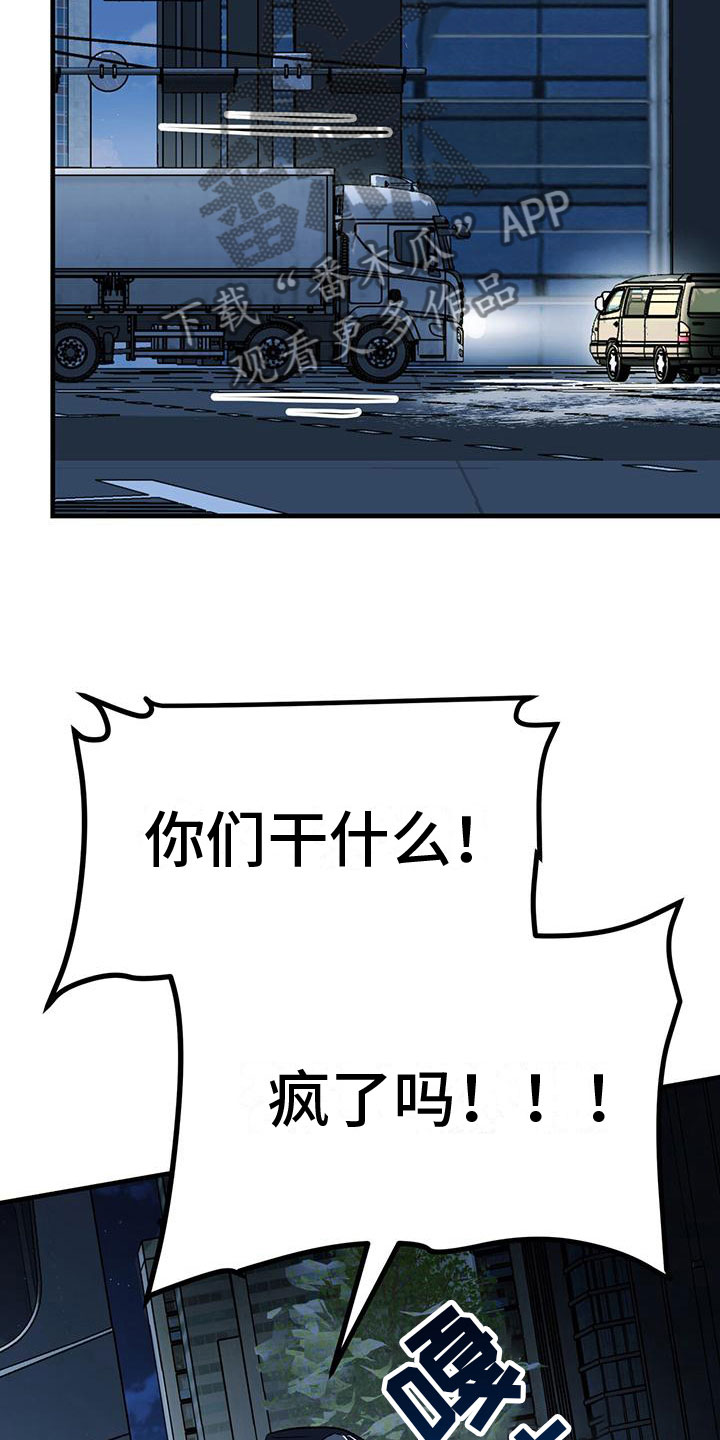 第17章：争吵11
