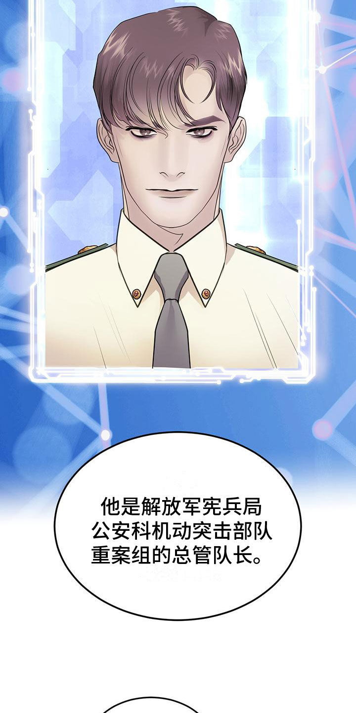第1章： 辅助机器人5